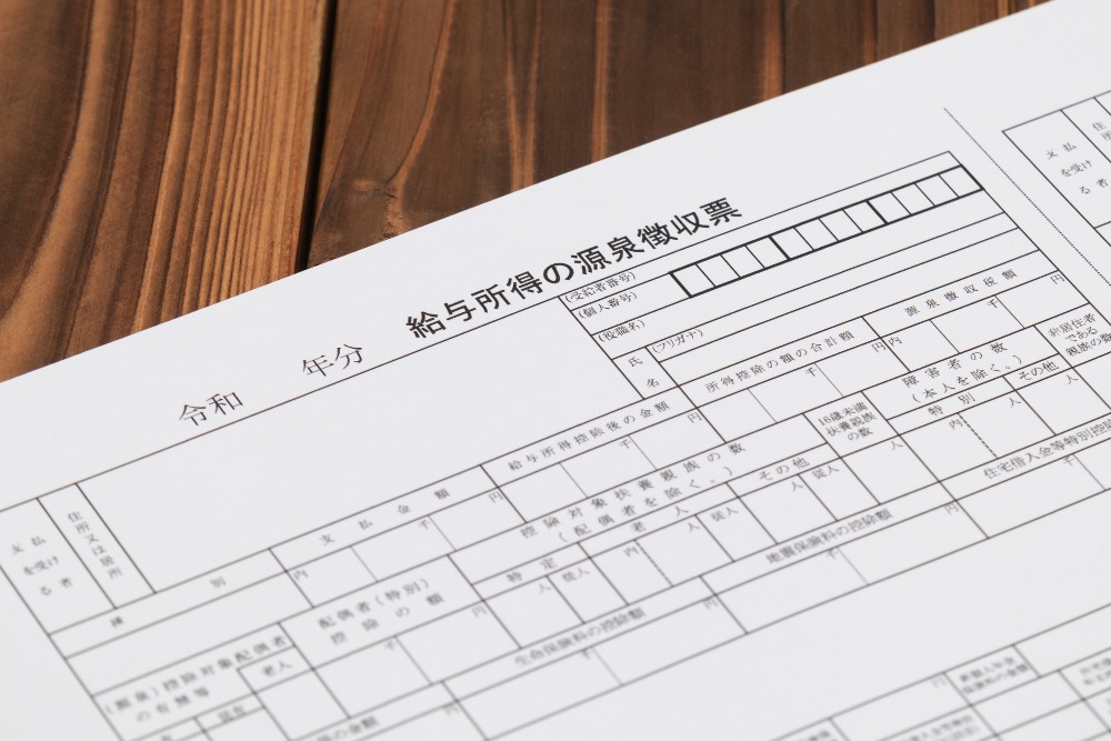 ローン審査の必要書類